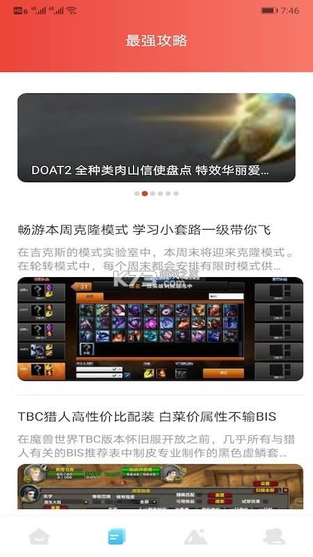 12345��Ϸ���� v1.1 app ��ͼ