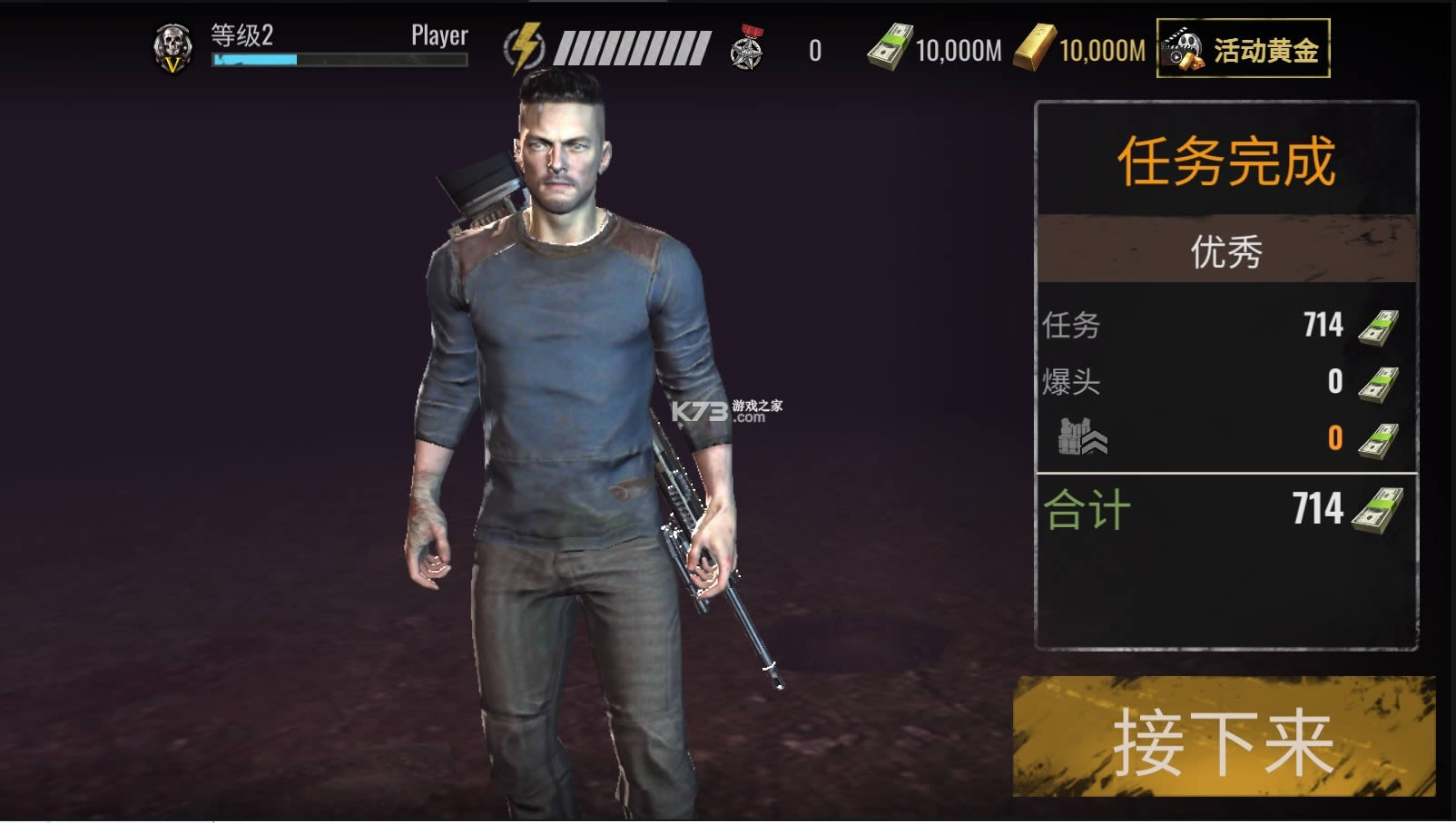 ��ʬ�ѻ��� v1.51.0 �ƽ�� ��ͼ