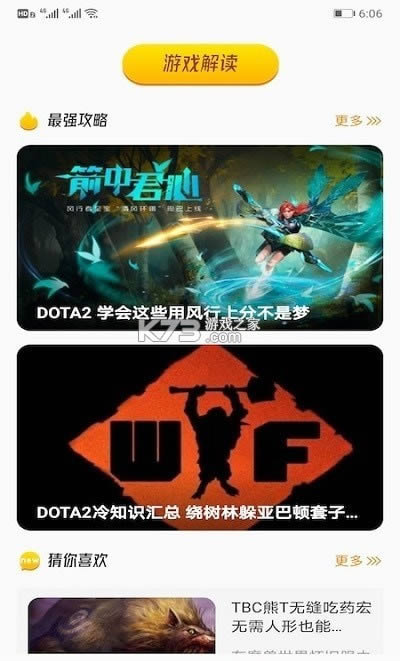 ���ο챬 v1.1 �ֻ��� ��ͼ