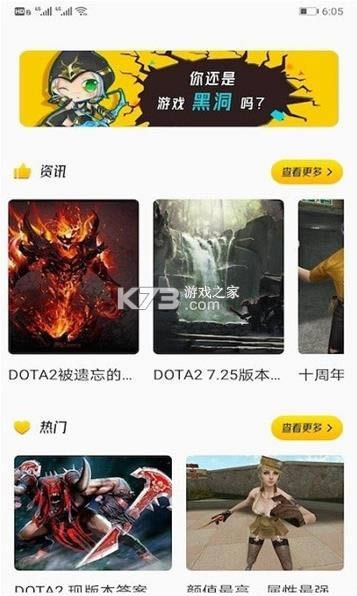 ���ο챬 v1.1 �ֻ��� ��ͼ