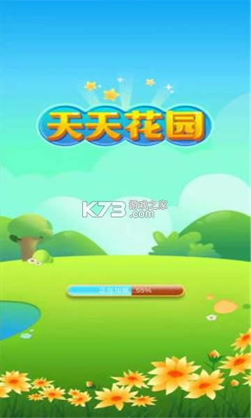 ���컨԰ v1.0.9 ����� ��ͼ