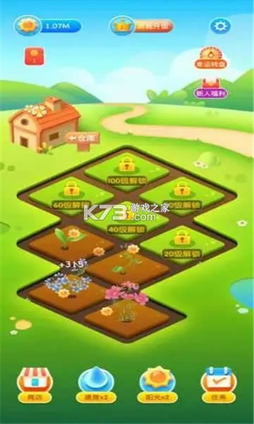 ���컨԰ v1.0.9 ����� ��ͼ