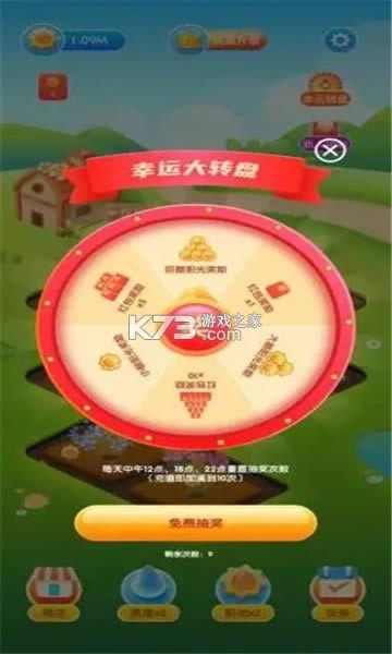 ���컨԰ v1.0.9 ����� ��ͼ