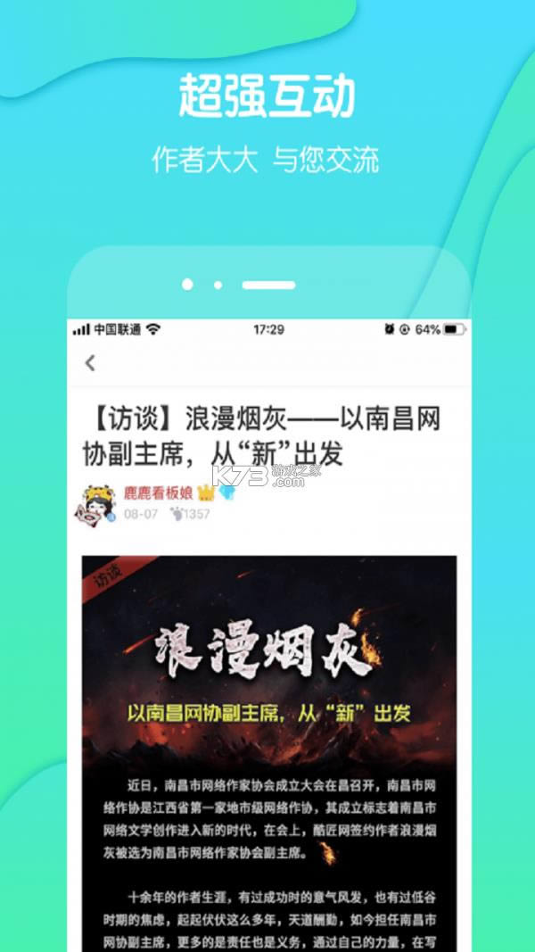 �έ�Ķ� v3.9.12 ��׿�� ��ͼ