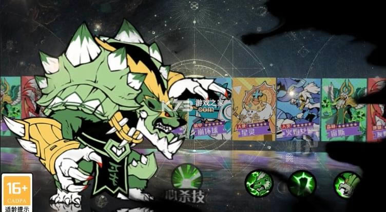 �����ع� v1.0.2 ��Ϸ ��ͼ