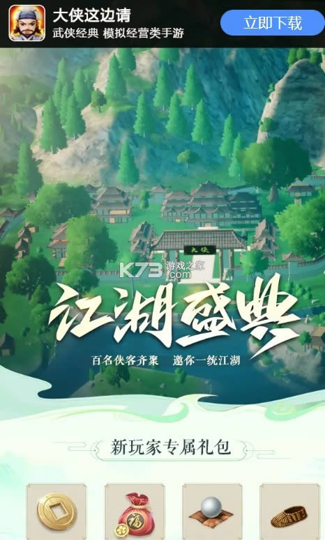 ��������� v0.0.6.18050 ��Ϸ ��ͼ