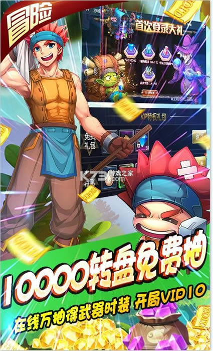 ����֮�� v1.1 ��10000����� ��ͼ