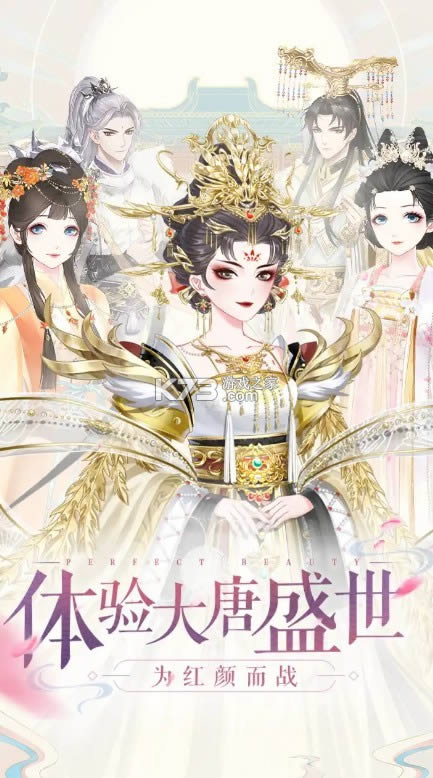 ʢ������֮���巼�� v1.0.6 ��׿�� ��ͼ