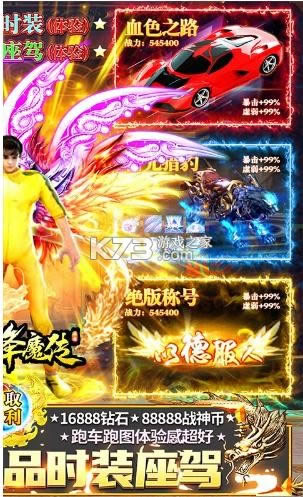 地鼠传奇高爆送无限版-地鼠传奇高爆版下载v1.0.0.5115百倍爆率版