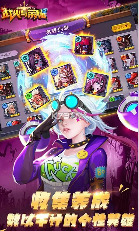 战火与荣耀真无限抽奖版-战火与荣耀无限抽奖特权版下载v1.0真无限抽版