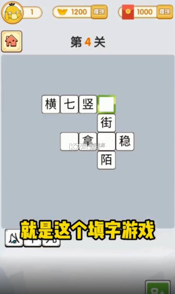 小姐姐冲关红包版-小姐姐冲关赚钱游戏免费下载v1.0.0领红包版