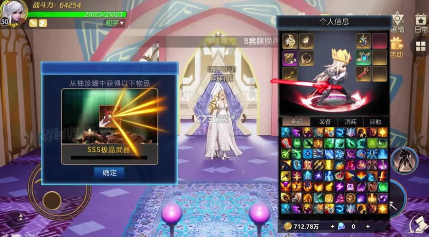 阴阳幻世绘手游-阴阳幻世绘安卓版下载v1.16游戏