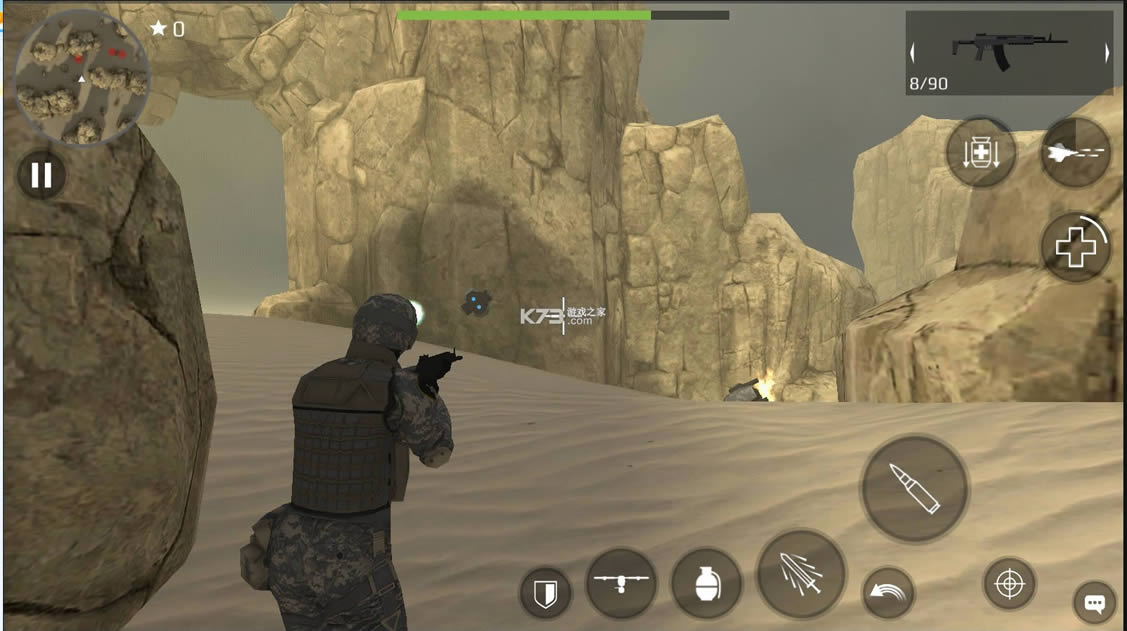 ���򱣻�С�� v2.30.32 �ƽ�� ��ͼ