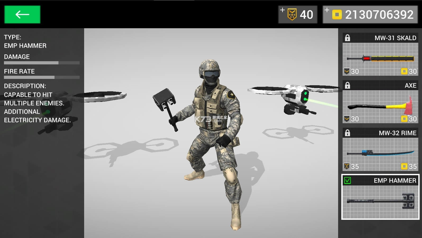 ���򱣻�С�� v2.30.32 �ƽ�� ��ͼ