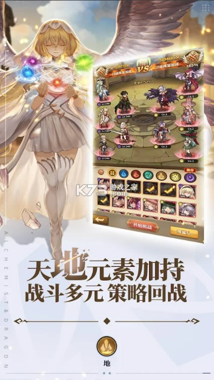 ��������ʦ v1.1.4 ��Ϸ���°� ��ͼ