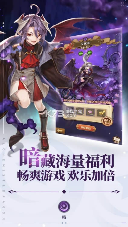 ��������ʦ v1.1.4 ��Ϸ���°� ��ͼ