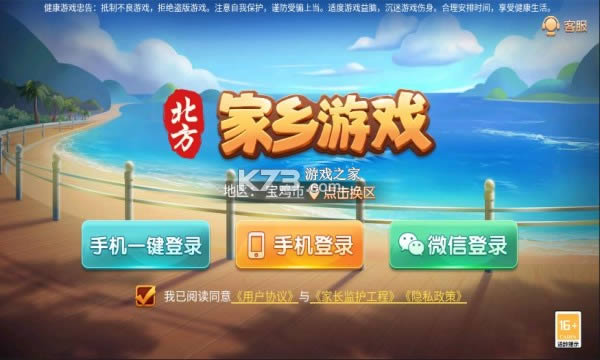 ����������Ϸ v2.0.12 app ��ͼ