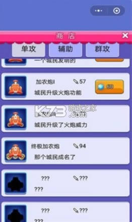 �����ǺӼ�԰ v1.0 ��Ϸ ��ͼ