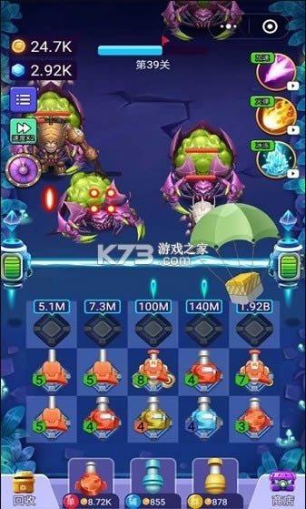 �����ǺӼ�԰ v1.0 ��Ϸ ��ͼ