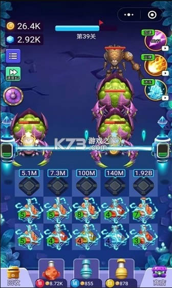 保卫星河家园游戏-保卫星河家园中文版提供下载v1.0最新版