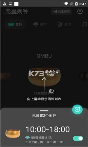 Ԫī���� v1.0.0 app ��ͼ