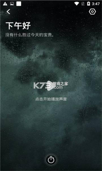 Ԫī���� v1.0.0 app ��ͼ