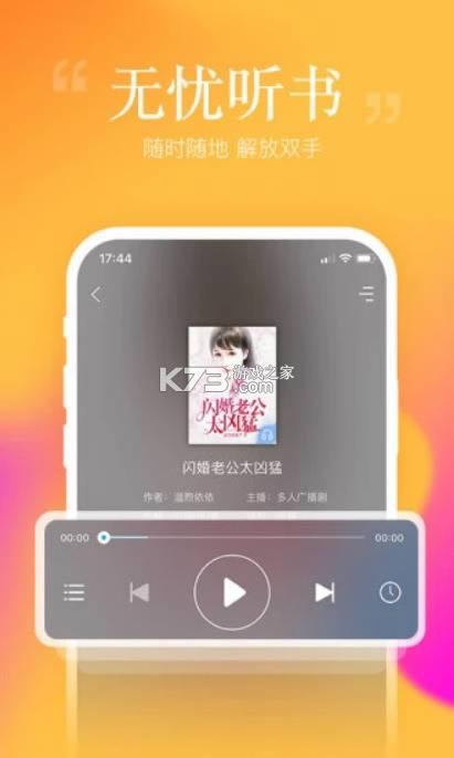 ��׿���� �ɰ汾4.3.8 ��ͼ