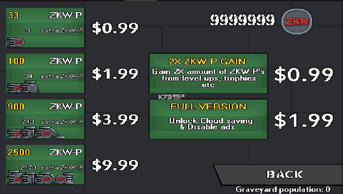 ��ɱ��ʬ���� v1.4.2 �ƽ�� ��ͼ