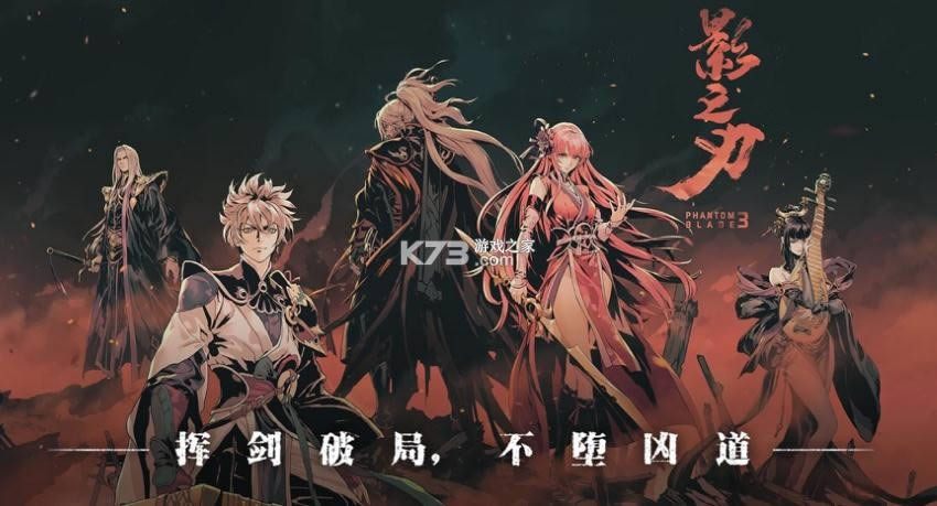 Ӱ֮��3 v1.1088.8 ʮһ�˸�汾 ��ͼ