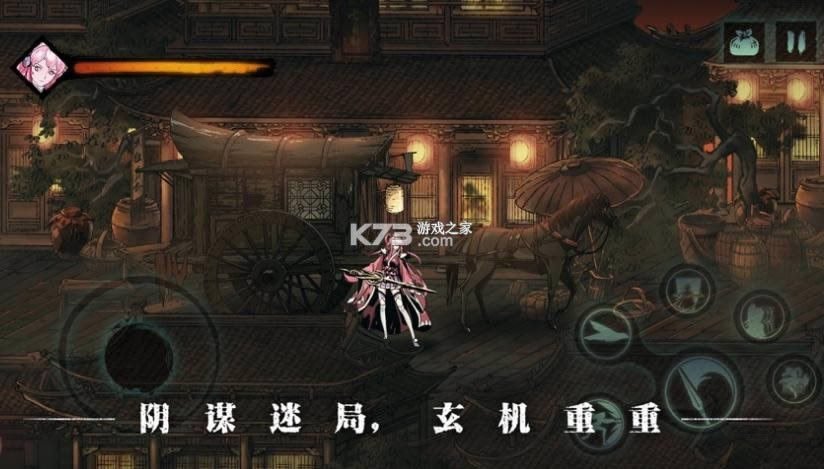 Ӱ֮��3 v1.1088.8 ʮһ�˸�汾 ��ͼ