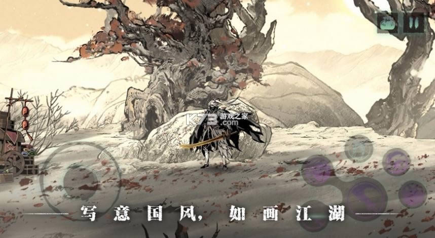 Ӱ֮��3 v1.1088.8 ʮһ�˸�汾 ��ͼ