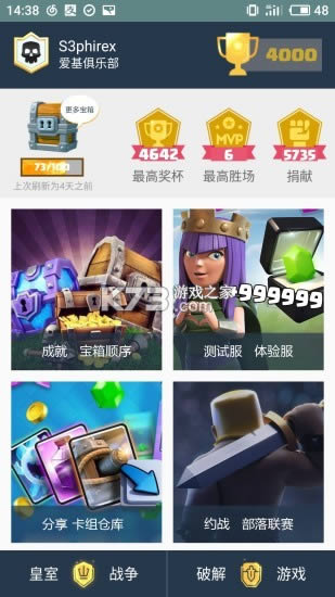 Ƥ������ v1.3.2 ���°�2021 ��ͼ