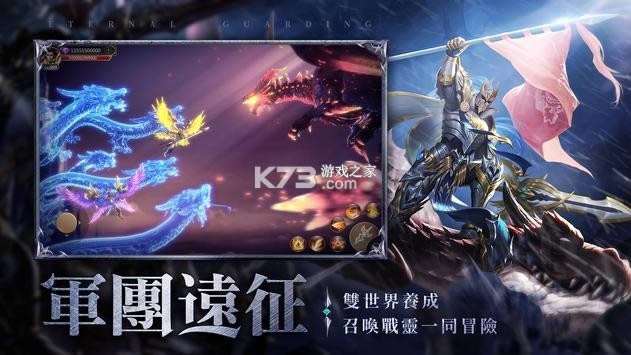 永恒守护战神归来游戏最新版-永恒守护战神归来下载安卓版v1.21.0手游