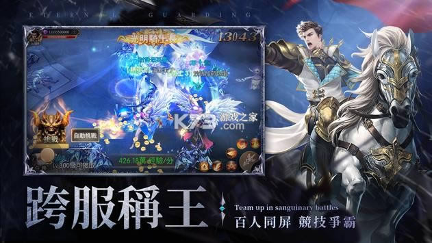 �����ػ�ս����� v1.21.0 ��Ϸ���°� ��ͼ