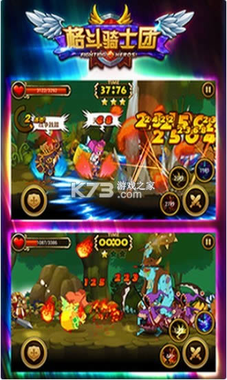 格斗骑士团正版-格斗骑士团游戏免费下载v1.3.0安卓版