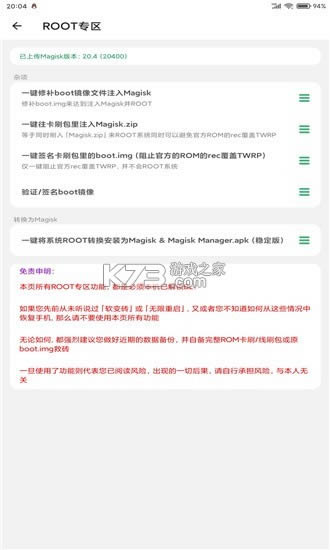 ������� v2.11.3 app�ֻ��� ��ͼ