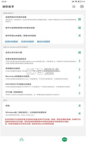 ������� v2.11.3 app�ֻ��� ��ͼ