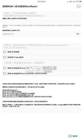 ������� v2.11.3 app�ֻ��� ��ͼ