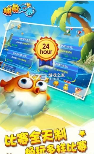 ������� v3.2.5.1 ��Ϸ ��ͼ