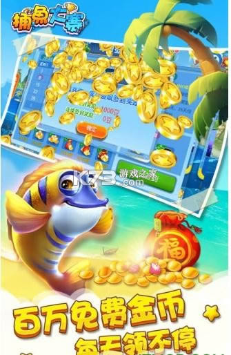 ������� v3.2.5.1 ��Ϸ ��ͼ