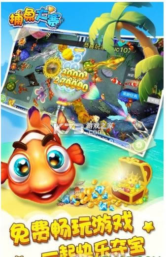 ������� v3.2.5.1 ��Ϸ ��ͼ