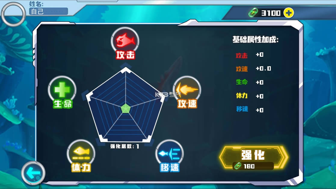 ���״���ɱ������ v1.0.0 �ƽ�� ��ͼ