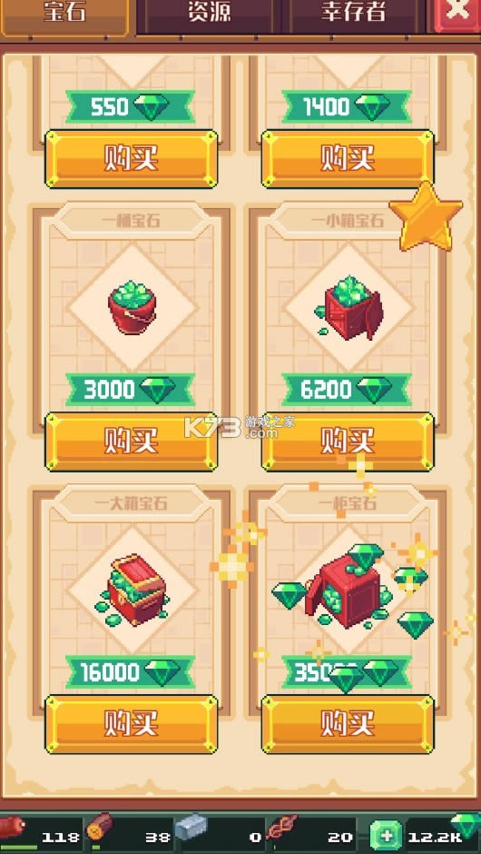 ���浺 v1.8.18 ���޽����ʯ���� ��ͼ