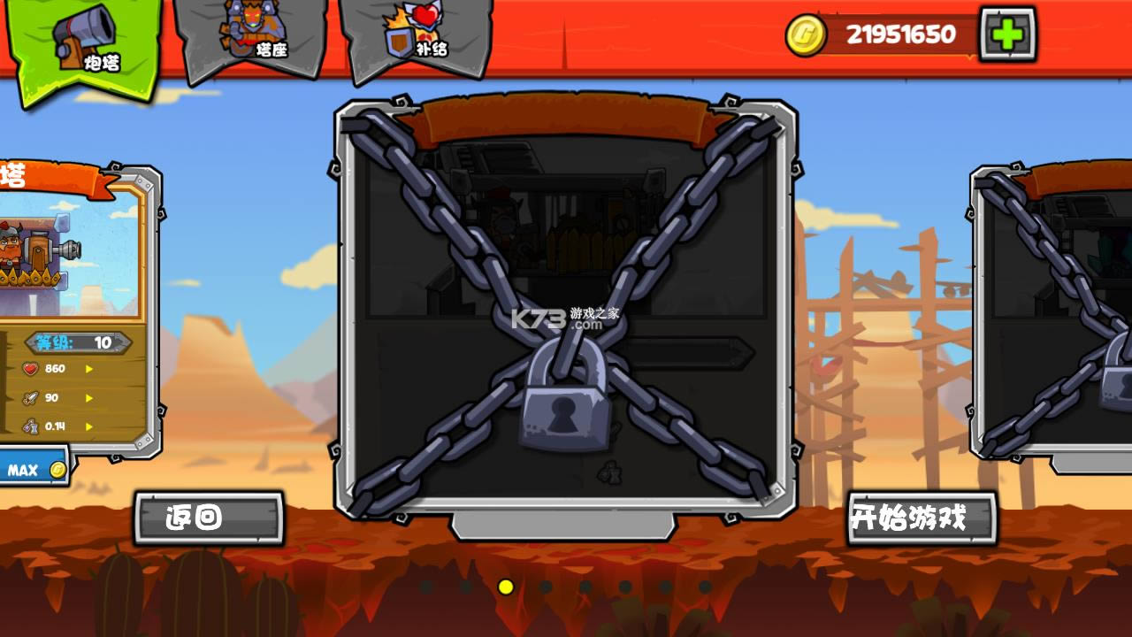 ����ͻϮ v1.0.4 �ƽ�� ��ͼ