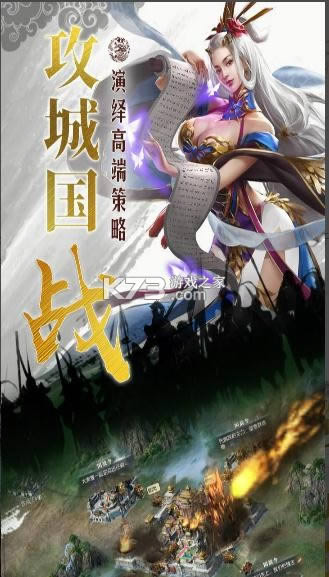 ��ս���� v3.9.9.2 ���ξɰ� ��ͼ