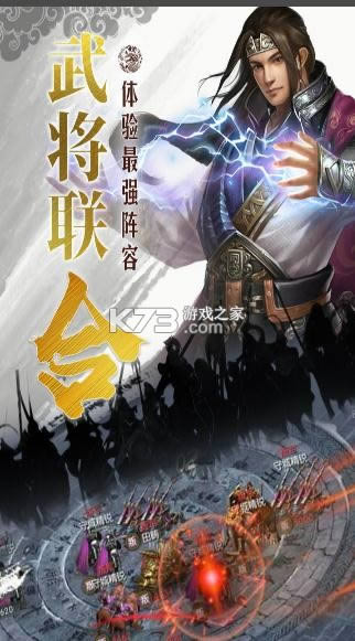 国战来了九游旧版-国战来了九游老版本下载v3.9.9.2九游版苹果