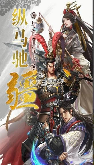 ��ս���� v3.9.9.2 ���ξɰ� ��ͼ