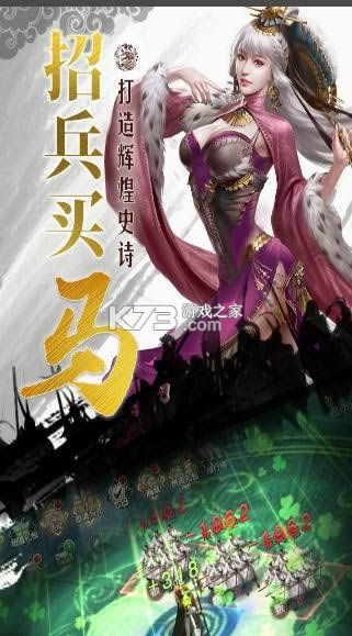 ��ս���� v3.9.9.2 ���ξɰ� ��ͼ