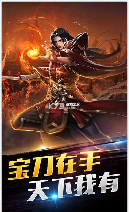 六界王者送vip版(暂未上线)-六界王者百人攻沙上线VIP10版v1.0.0领vip版