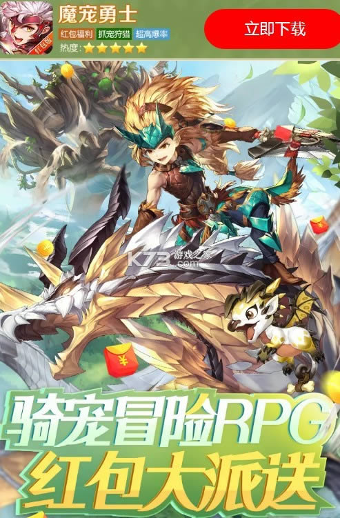 ħ����ʿ v1.3.9.000 ����� ��ͼ